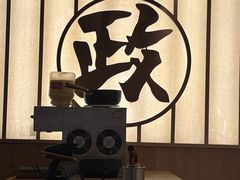 -鮨政·Omakase(万象城店)