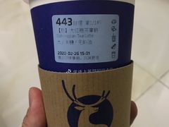 大红袍拿铁-瑞幸咖啡(AI创新中心A区店)