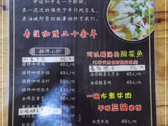 -油城印象(宾南路店)