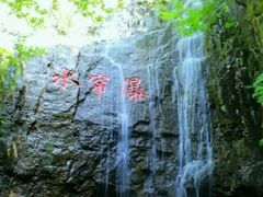 -十渡东湖港风景区