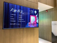 -陆家嘴万怡酒店·万荟轩