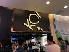 门面-KOI Thé(正佳广场店)