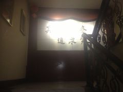 大堂-今鲜源大酒店·中华餐饮名店(新湛路店)