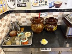 -喜之羊·粉面档