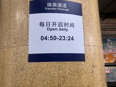 -建国门(地铁站)