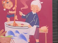 -钟姐炖品(印象城百盛店)