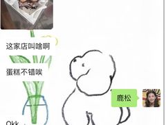 -RUSON(黄龙店)