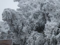 -南岳衡山风景名胜区