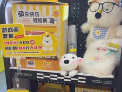 -娃娃集合营(上海闵行天街店)