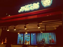 门面-开心猫无锡三阳广场店