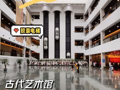 -深圳博物馆(古代艺术馆)