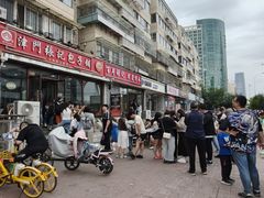 -津门张记包子铺(华昌道店)