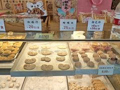 -矮子馅饼(大成路店)