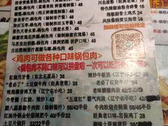 -乡间好味私家菜(总店)