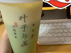 -叶子与茶(连云港苏宁店)