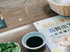 -淼品香
