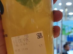 -茶百道(万达店)