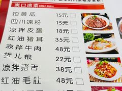 -重庆豆花鱼(福洲大道店)
