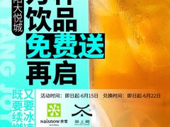 -大悦城(沈阳中街店)
