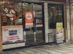 -朱洪元苏式面馆(绿宝广场店)