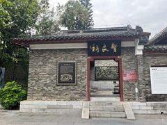 -柳侯公园