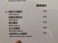 菜单-Mr.Fruits水果先生(朝阳门悠唐店)