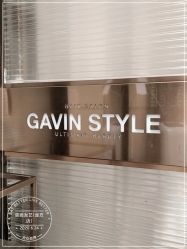 -崇尚GAVIN STYLE臻选