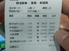 -磁州卤面·地标邯郸菜(97年创始店)