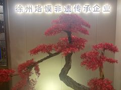 -大张烙馍村(三环南路旗舰店)