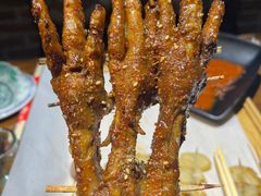 特色烤鸡爪-陈家小肉串