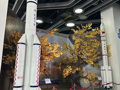 -诚毅科技探索中心