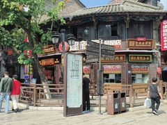 -建新园过桥米线(宝善街店)