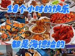 -海德温泉生活馆(朝阳大悦城店)