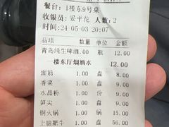 -迎宾楼(解放西街店)
