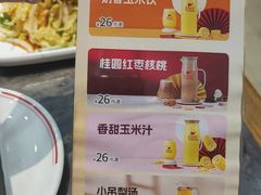 -金阁家常菜(贵阳路店)