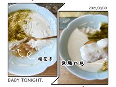 -茶庐(百花洲路店)