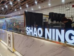 -烧柠·柠檬茶(大融城店)