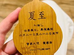 -蟹家大院 · 独揽江景(滨江店)