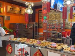 -高一点·徽味酥饼王·黄山烧饼
