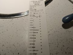 -左庭右院鲜牛肉火锅(苏州园区永旺店)