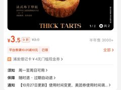 -LOVEGIFT爱礼(八佰伴店)