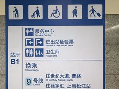-陆家浜路(地铁站)
