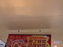 -海底捞火锅(团结桥店)