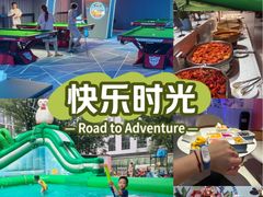 -海德温泉生活馆(朝阳大悦城店)