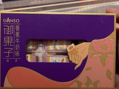 -GANSO元祖食品(信达蓝湖郡店)