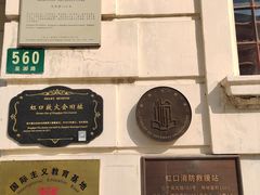 -四川北路(地铁站)