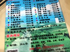 -海南東山羊莊(黄石分店)