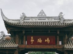 -秀丽东方