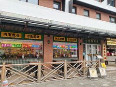 门面-小龍鳳餐室(番禺路店)