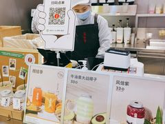 -果呀呀(凯德广场店)